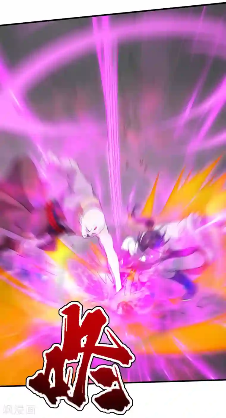 盖世帝尊第30话 寒蛟和三眼圣族