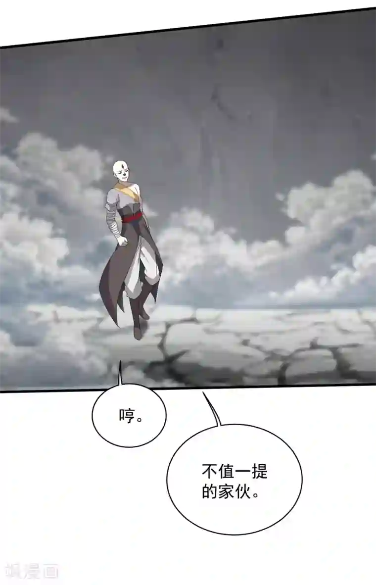 盖世帝尊第30话 寒蛟和三眼圣族