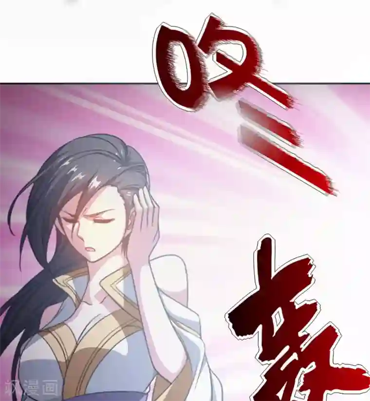 盖世帝尊第1话 睡神道陵