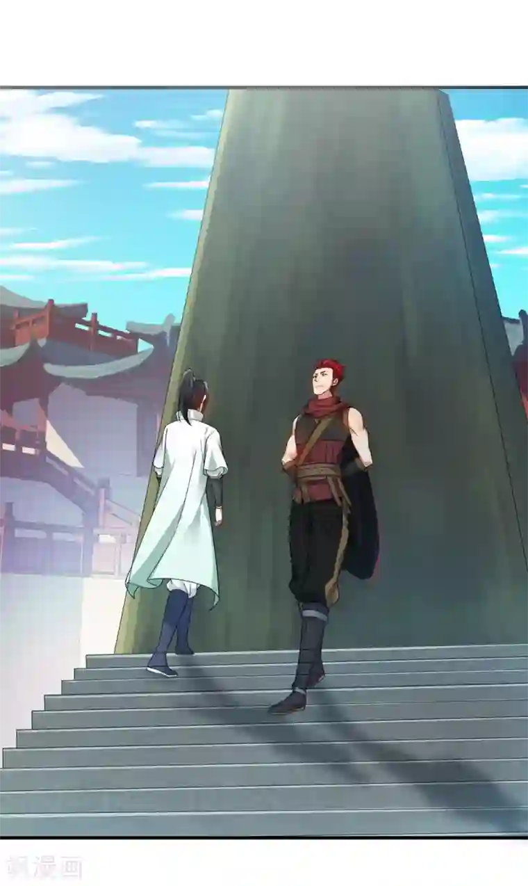 盖世帝尊第1话 睡神道陵