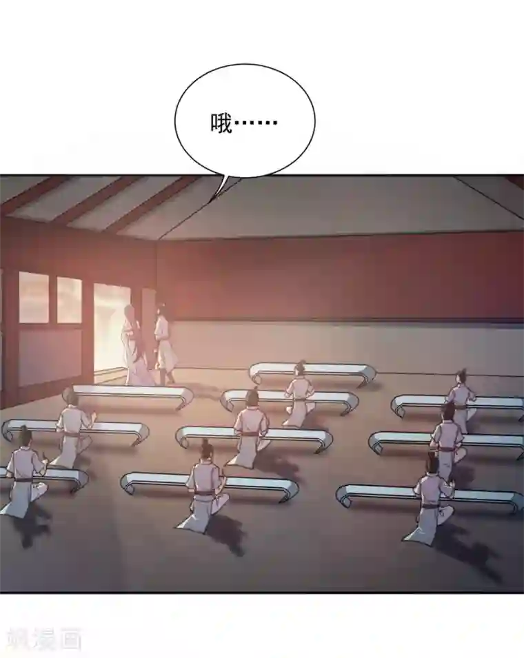 盖世帝尊第1话 睡神道陵