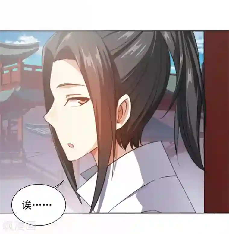 盖世帝尊第1话 睡神道陵