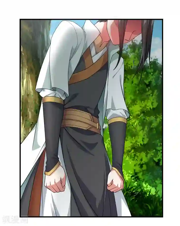 盖世帝尊第2话 凶兽血液