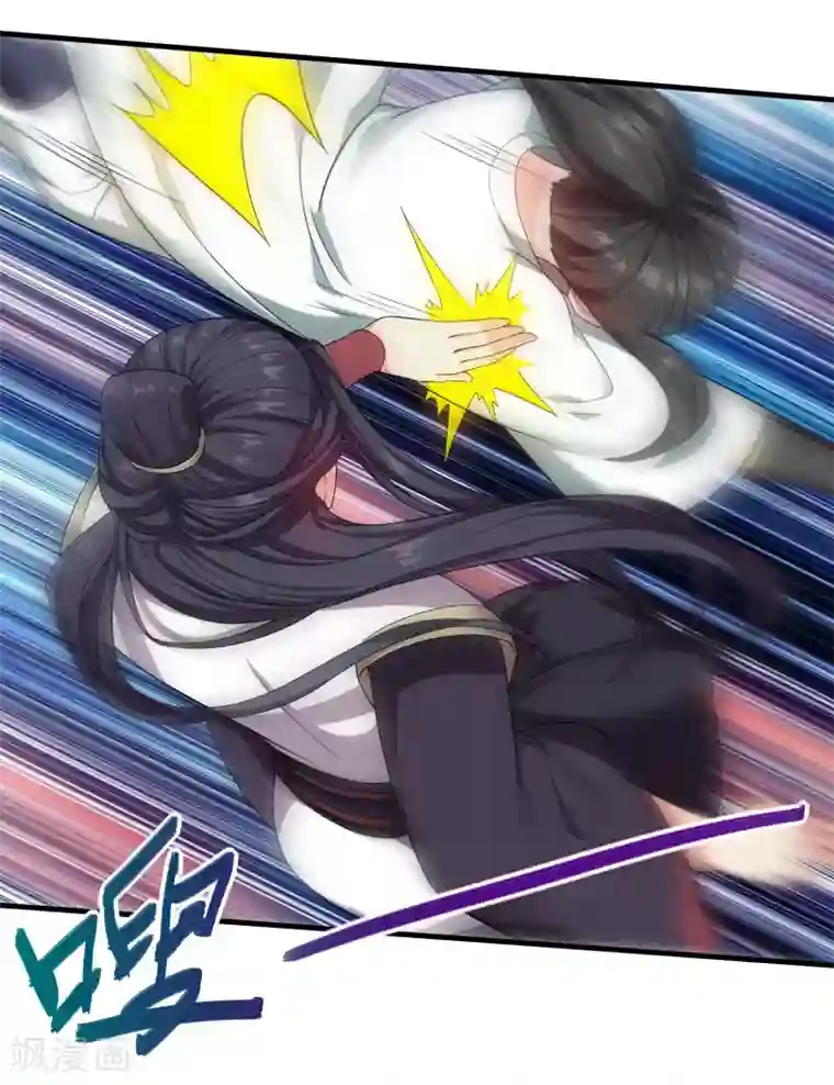 盖世帝尊第2话 凶兽血液