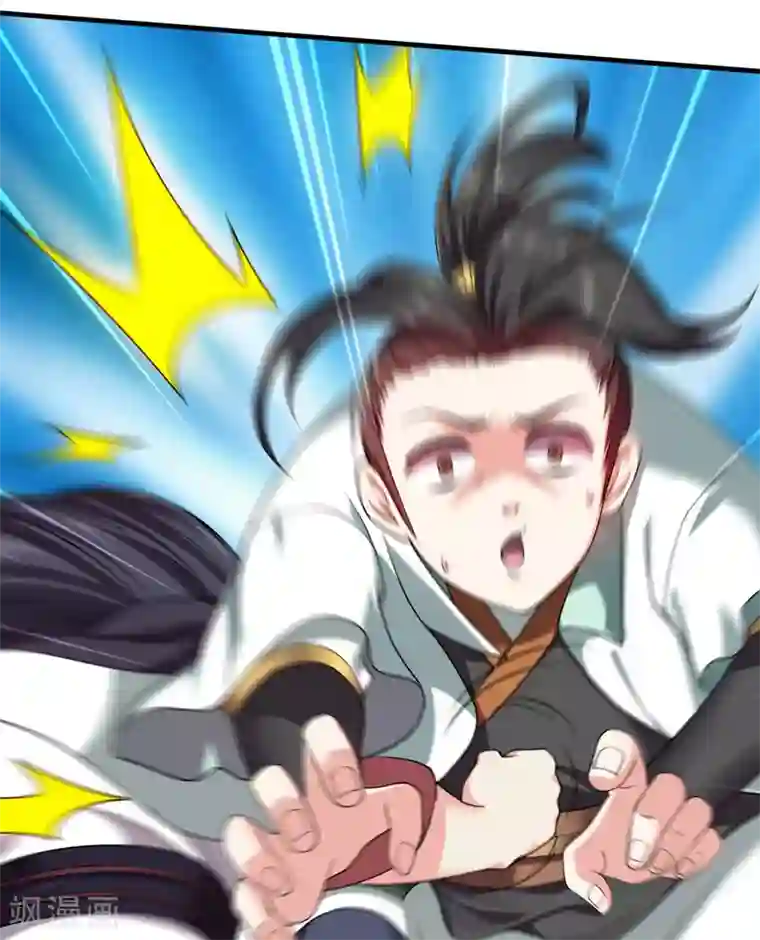 盖世帝尊第2话 凶兽血液