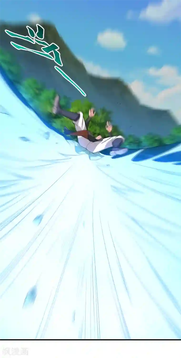 盖世帝尊第2话 凶兽血液