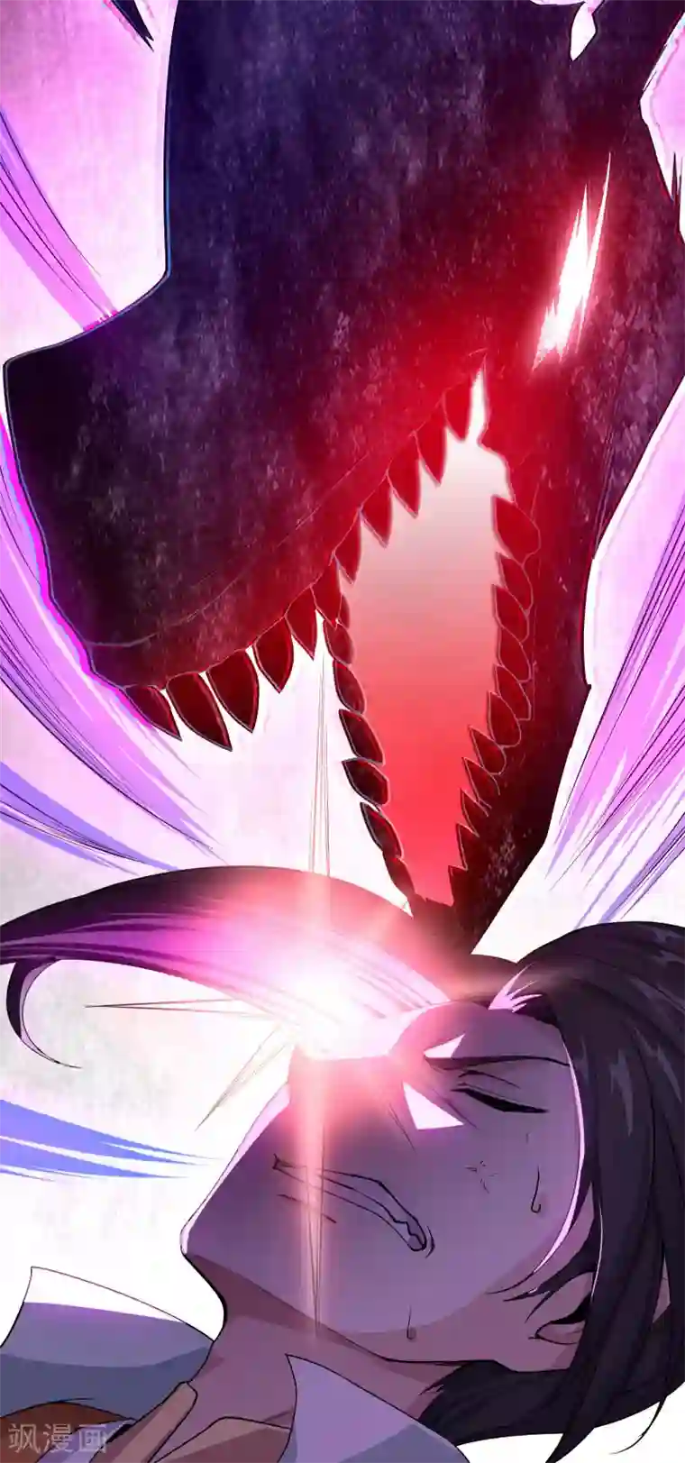 盖世帝尊第2话 凶兽血液