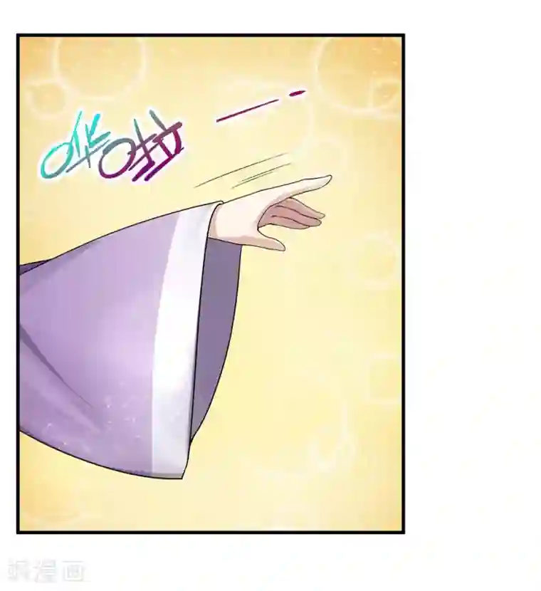 盖世帝尊第3话 再见了，废物