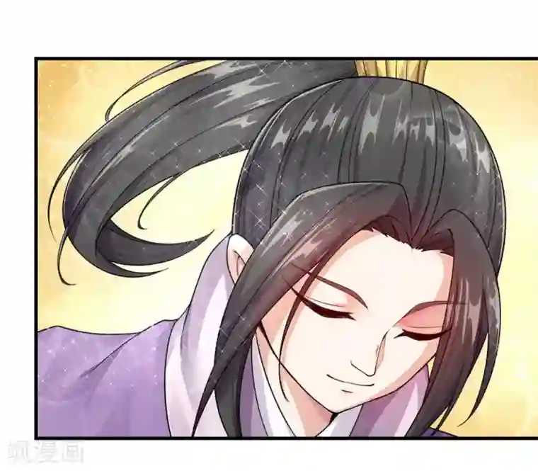 盖世帝尊第3话 再见了，废物