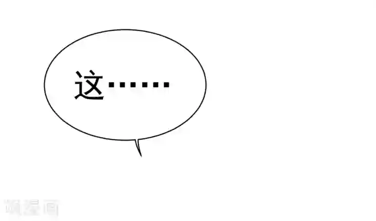 盖世帝尊第4话 贵客你也敢惹！