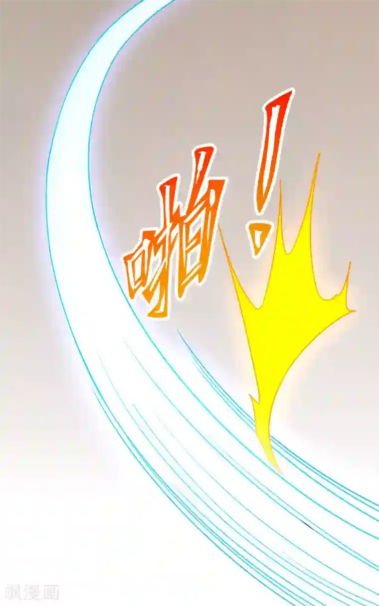 盖世帝尊第4话 贵客你也敢惹！