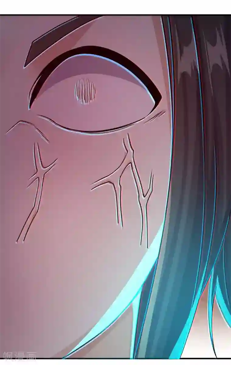 盖世帝尊第5话 兽血，先干为敬