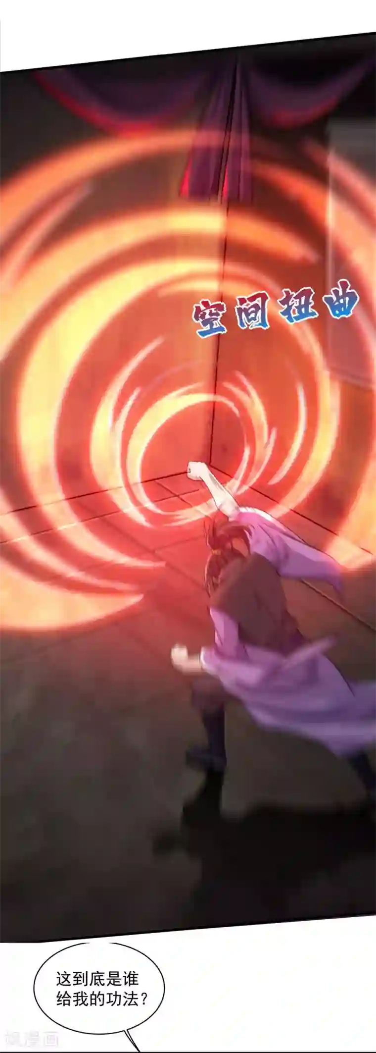 盖世帝尊第5话 兽血，先干为敬