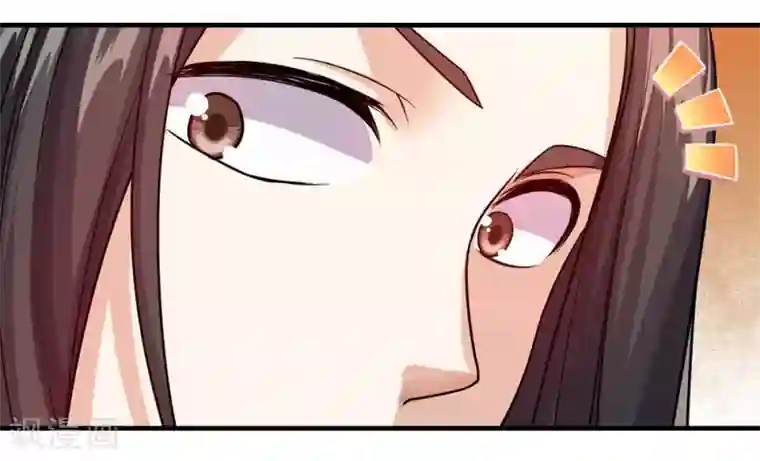 盖世帝尊第5话 兽血，先干为敬