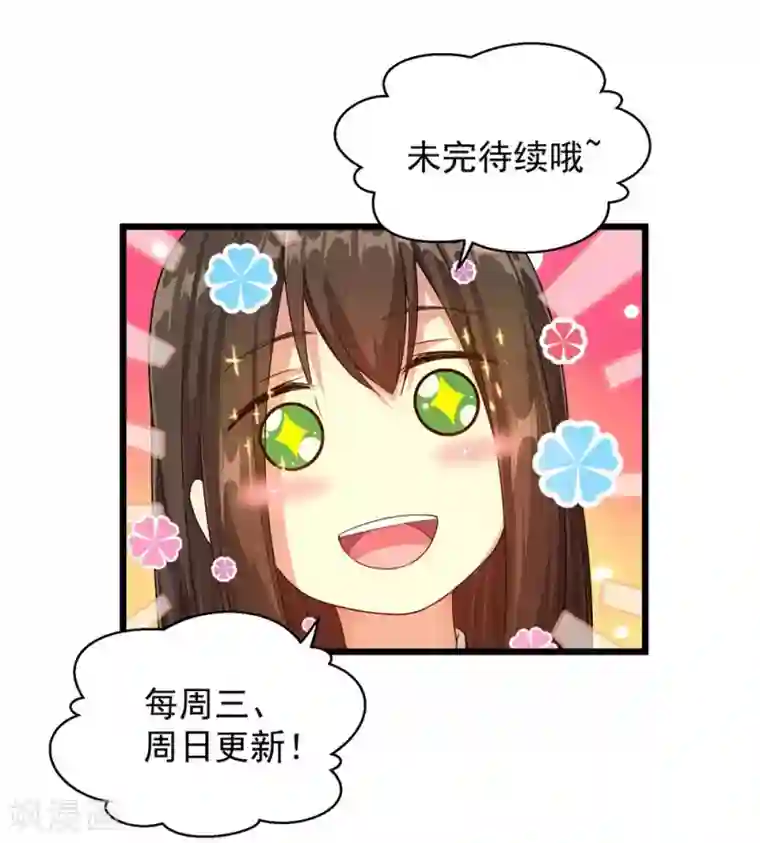 盖世帝尊第5话 兽血，先干为敬