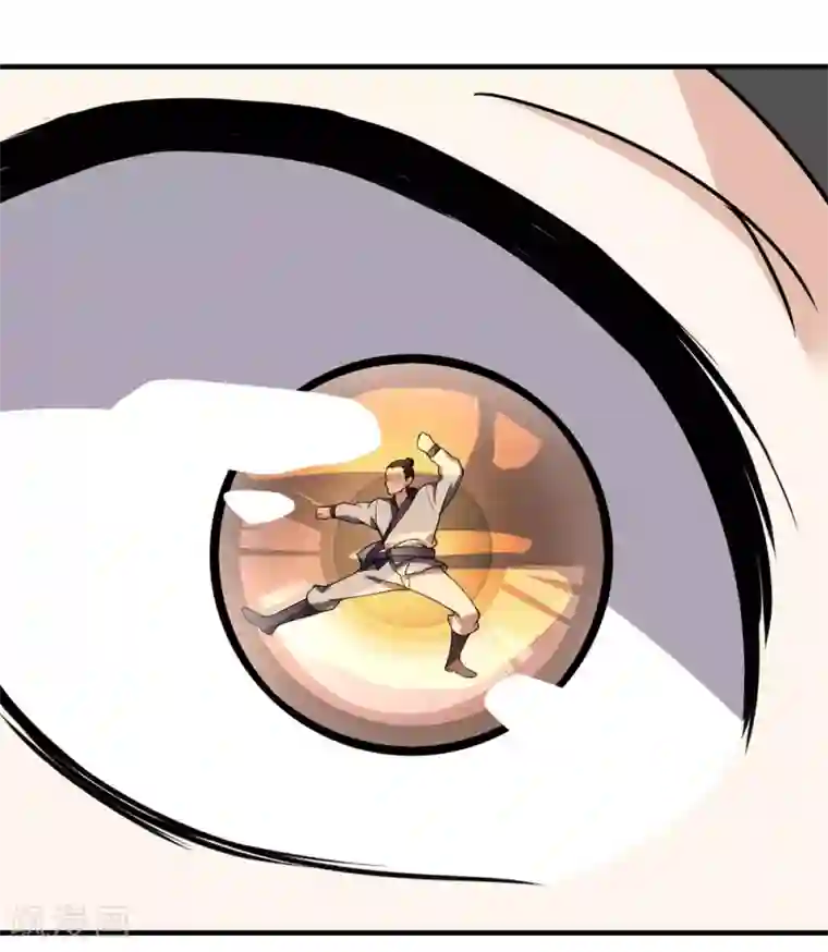 盖世帝尊第6话 天才？一般般吧