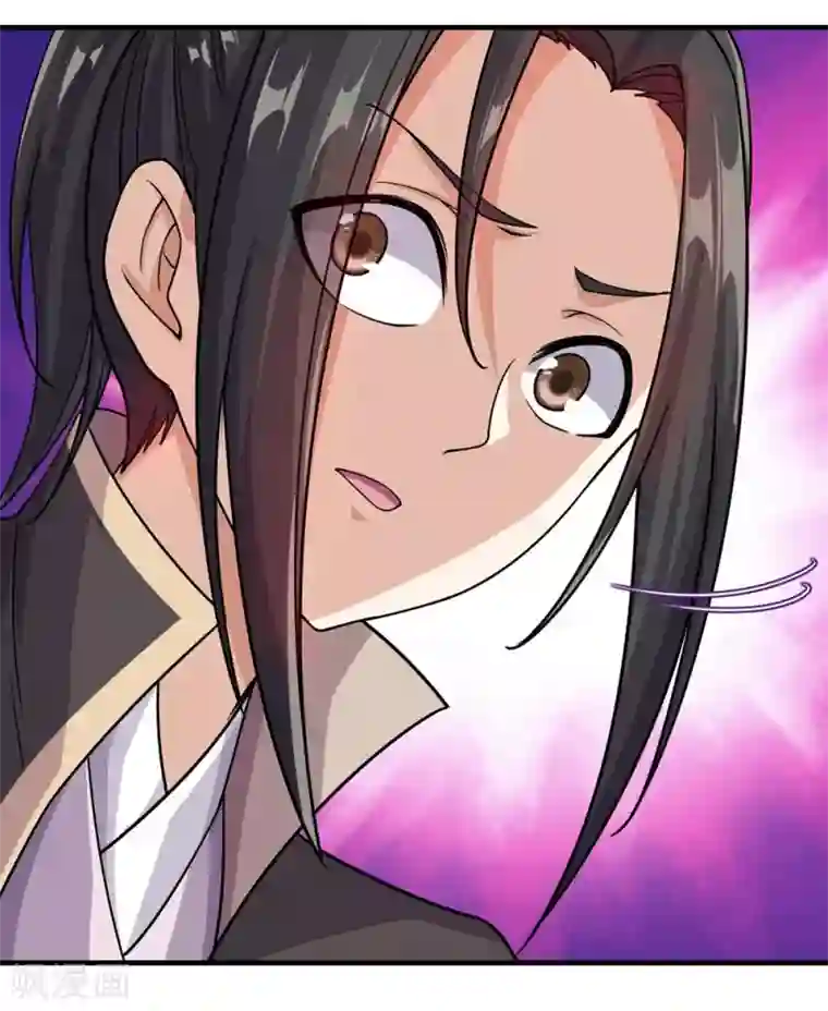 盖世帝尊第6话 天才？一般般吧