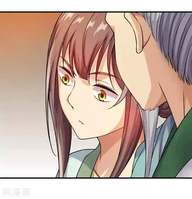 盖世帝尊第6话 天才？一般般吧