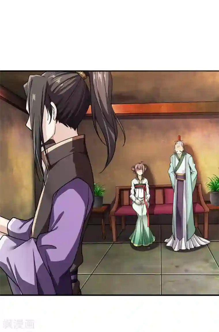 盖世帝尊第6话 天才？一般般吧