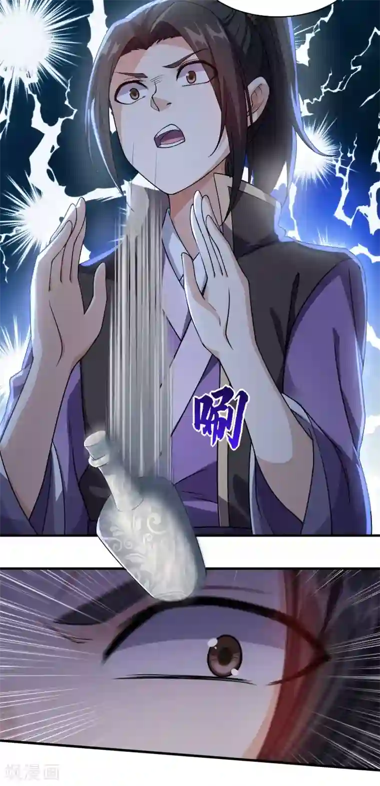 盖世帝尊第7话 有求必应