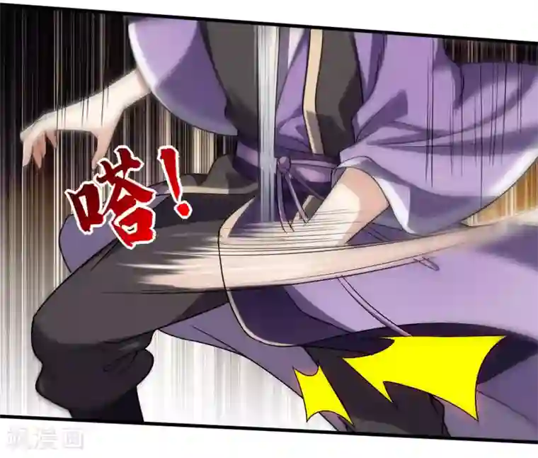 盖世帝尊第7话 有求必应