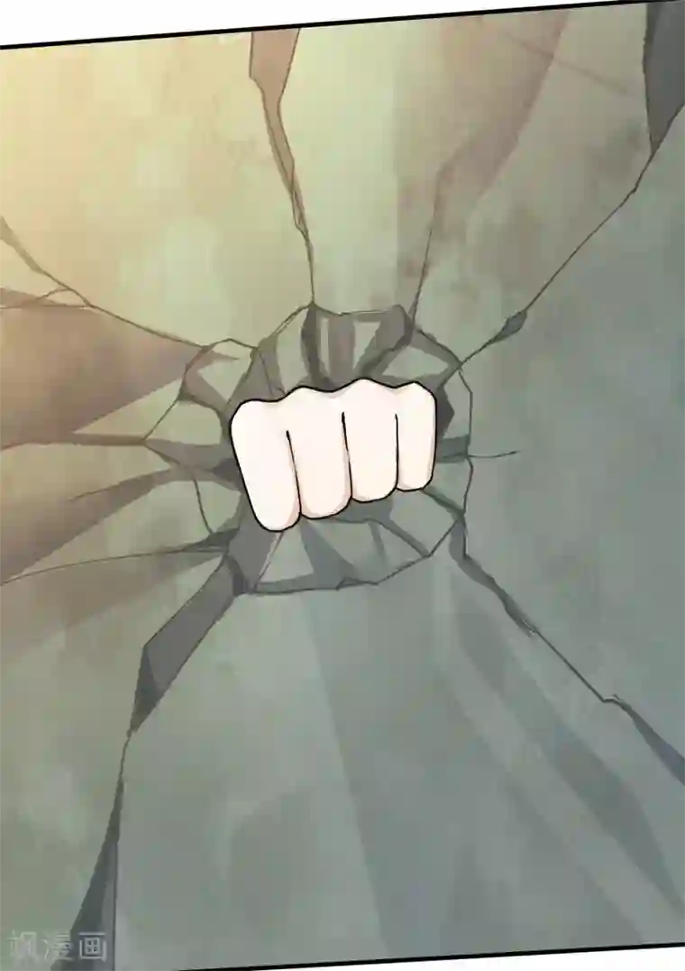 盖世帝尊第7话 有求必应