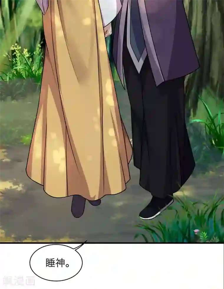 盖世帝尊第8话 上门求死