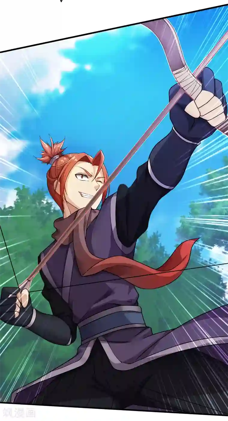 盖世帝尊第8话 上门求死