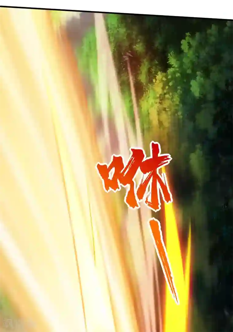 盖世帝尊第8话 上门求死