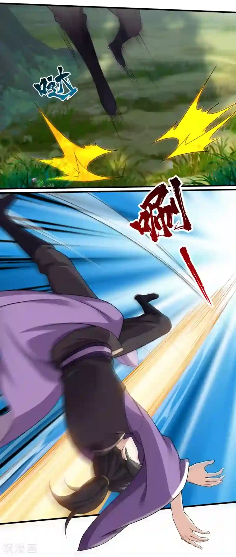 盖世帝尊第8话 上门求死