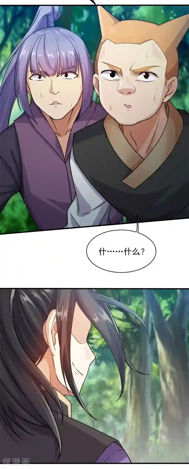 盖世帝尊第8话 上门求死