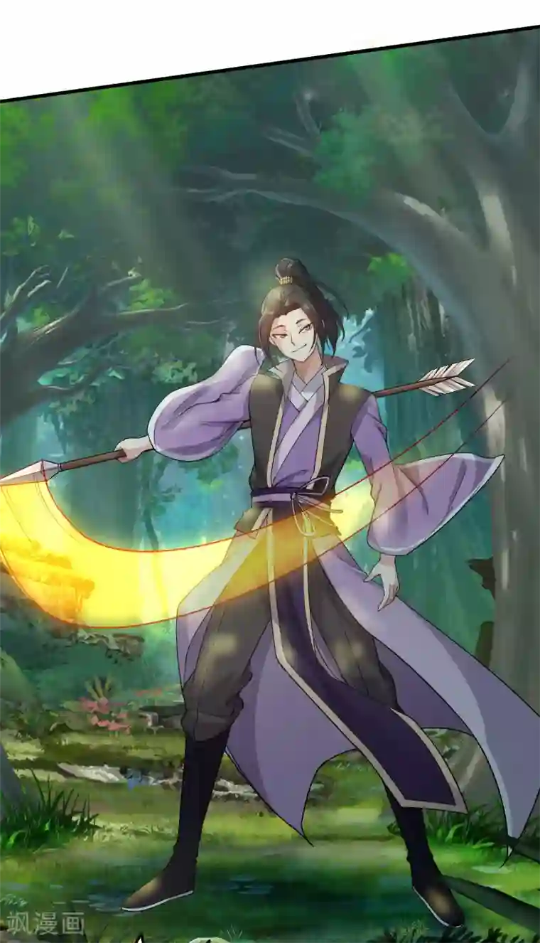 盖世帝尊第8话 上门求死