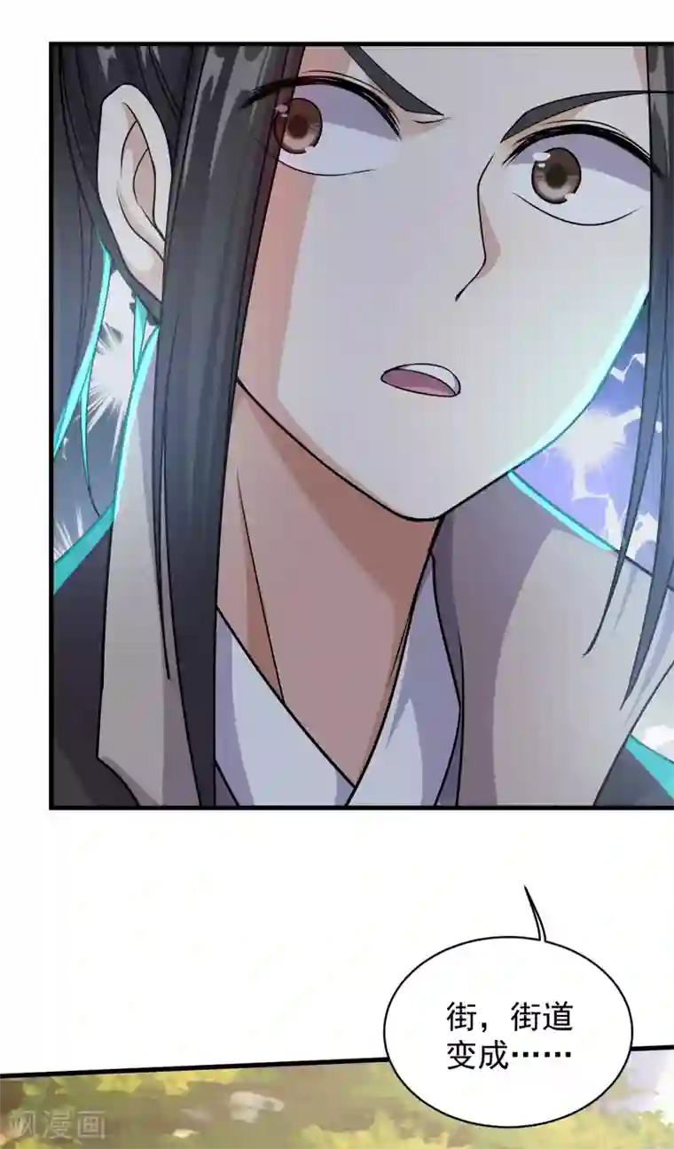 盖世帝尊第8话 上门求死