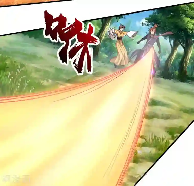 盖世帝尊第8话 上门求死