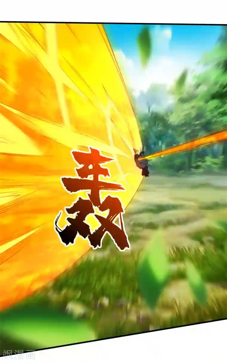 盖世帝尊第8话 上门求死