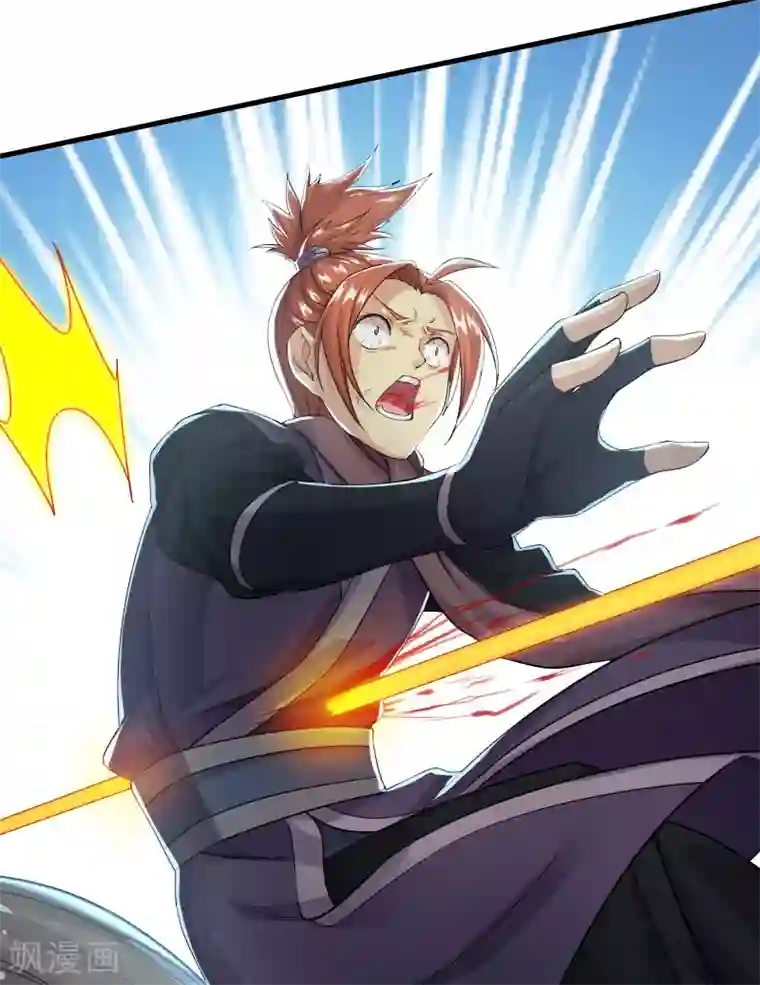 盖世帝尊第8话 上门求死