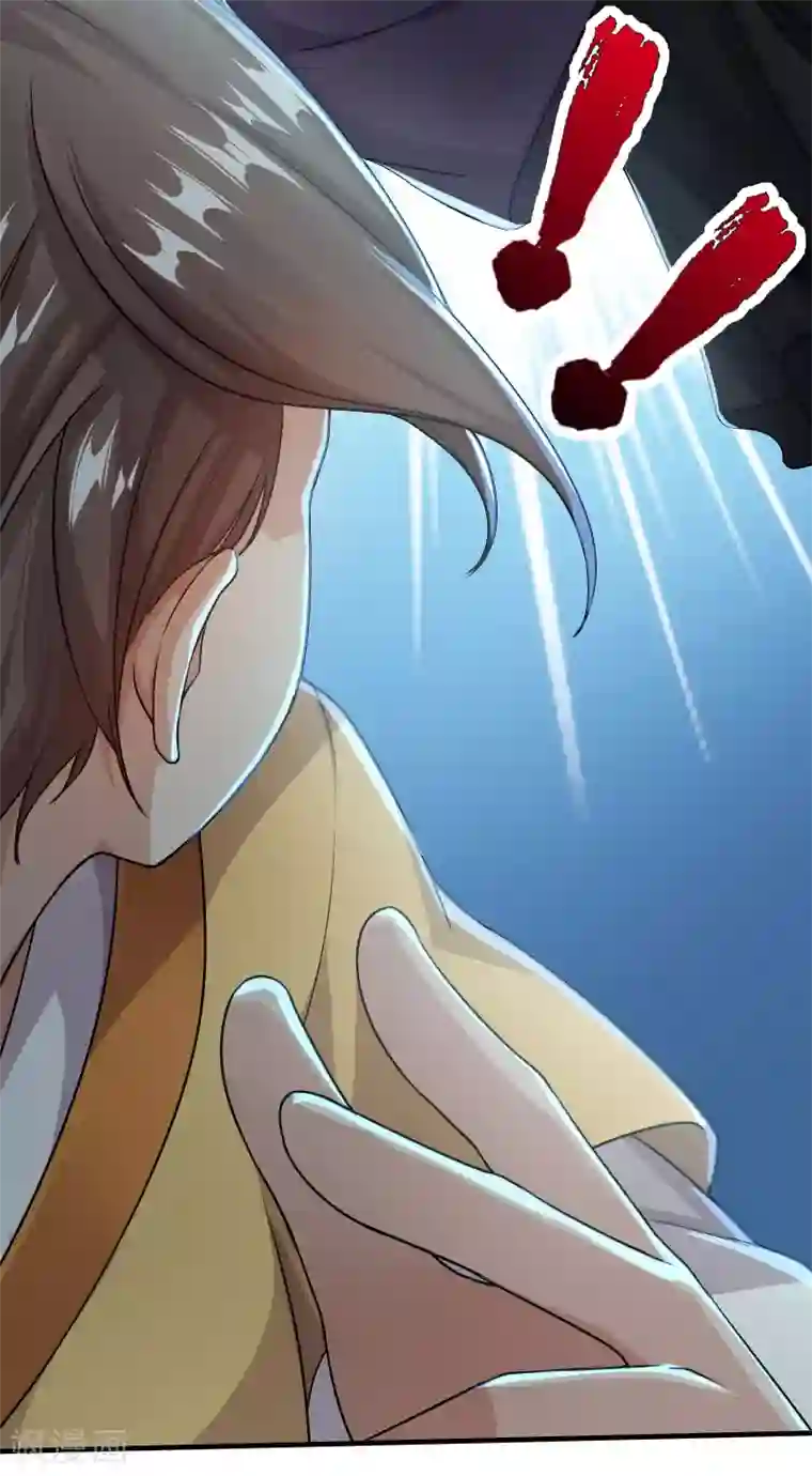 盖世帝尊第8话 上门求死