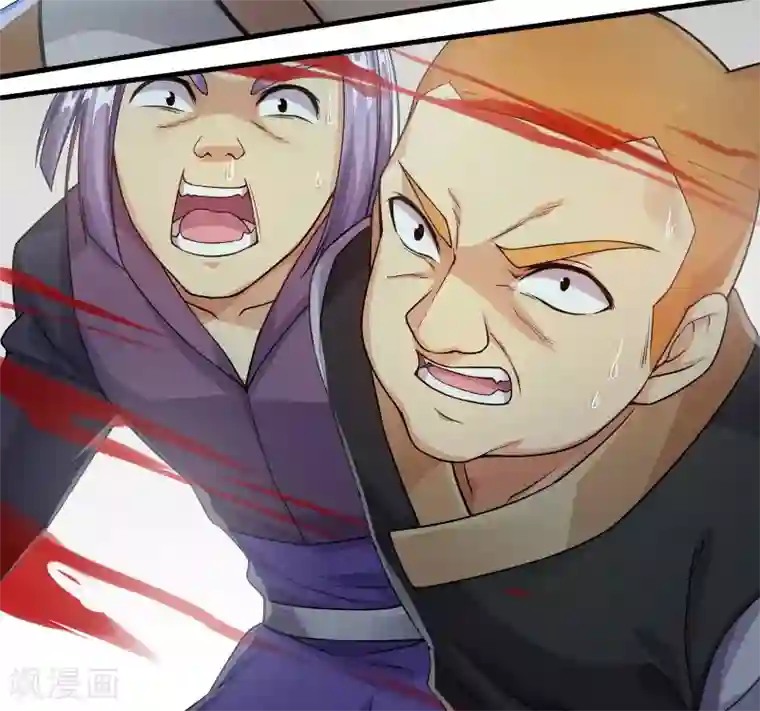 盖世帝尊第8话 上门求死