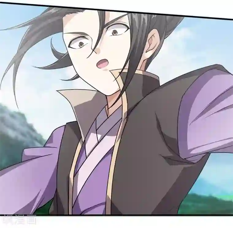 盖世帝尊第9话 大王饶命