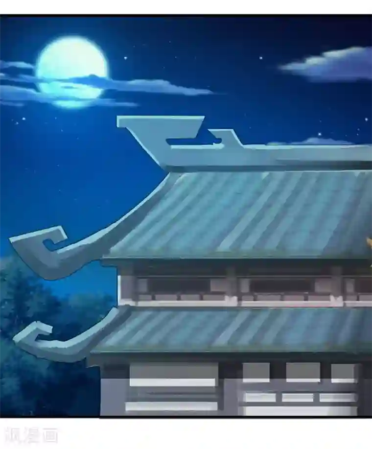 盖世帝尊第9话 大王饶命