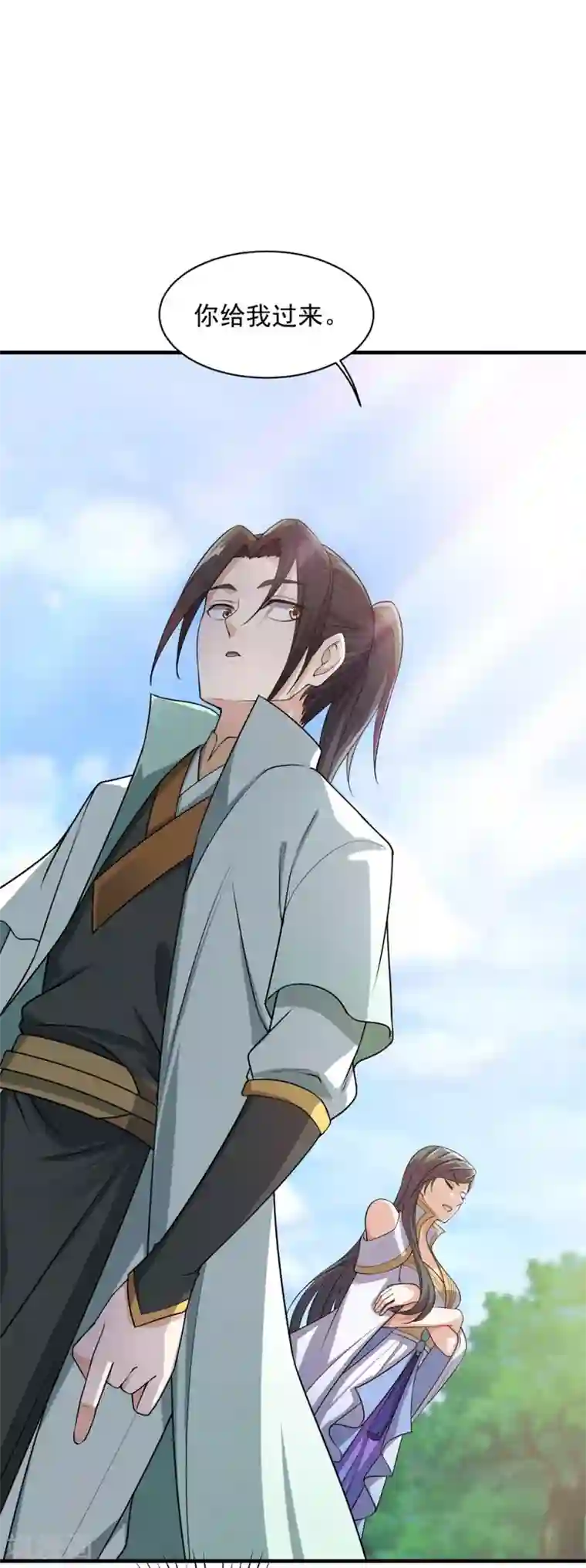 盖世帝尊第10话 考试