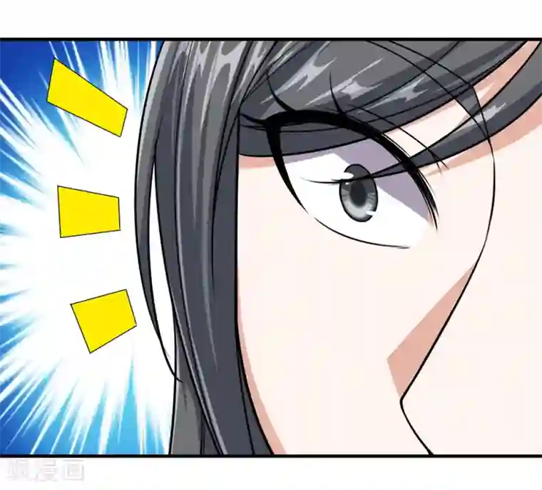 盖世帝尊第10话 考试