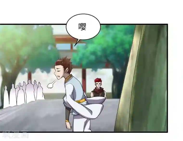 盖世帝尊第10话 考试