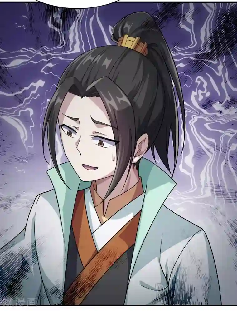 盖世帝尊第11话 拿出全力吧