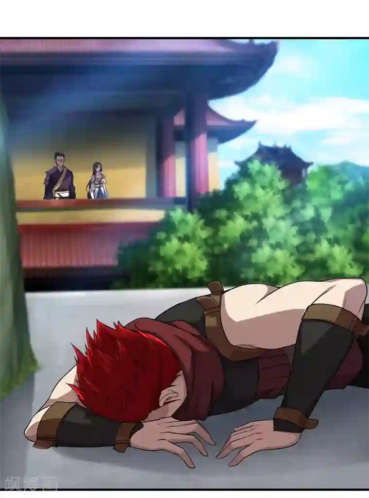 盖世帝尊第12话 道陵VS钱林