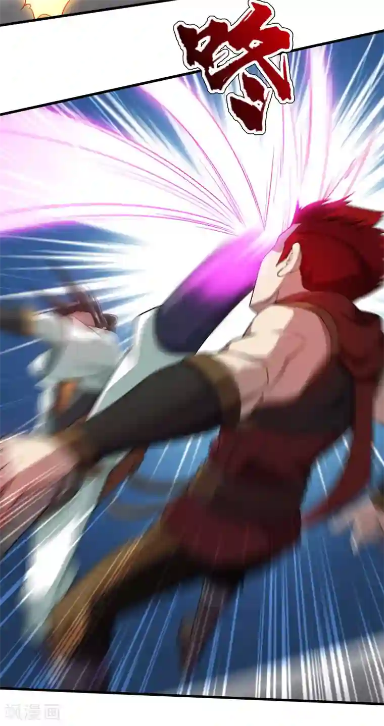 盖世帝尊第12话 道陵VS钱林