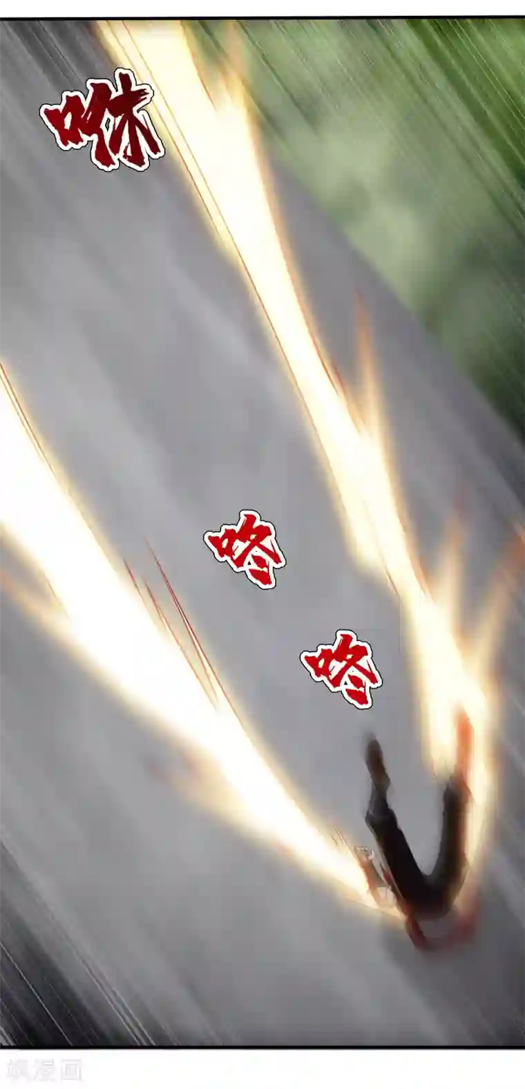 盖世帝尊第12话 道陵VS钱林