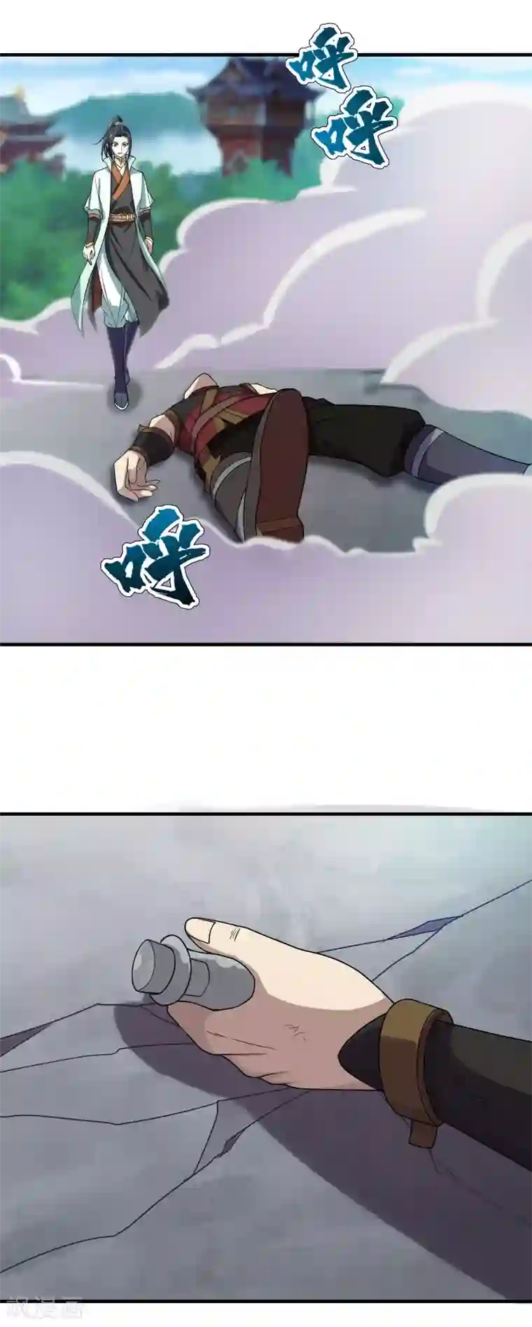 盖世帝尊第12话 道陵VS钱林