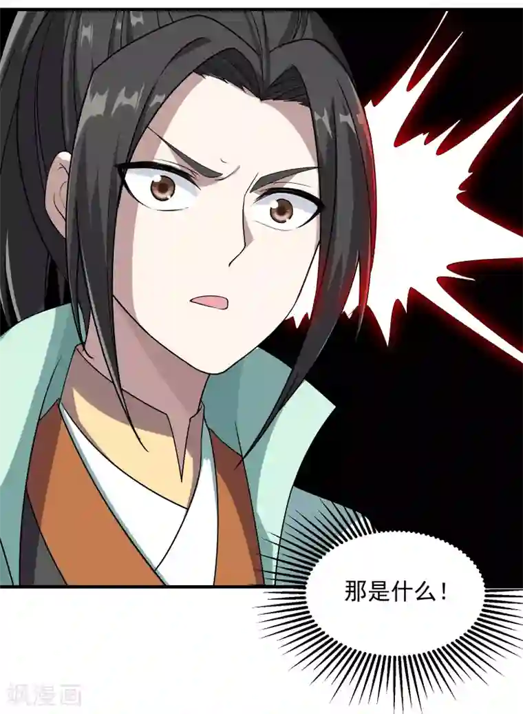 盖世帝尊第12话 道陵VS钱林