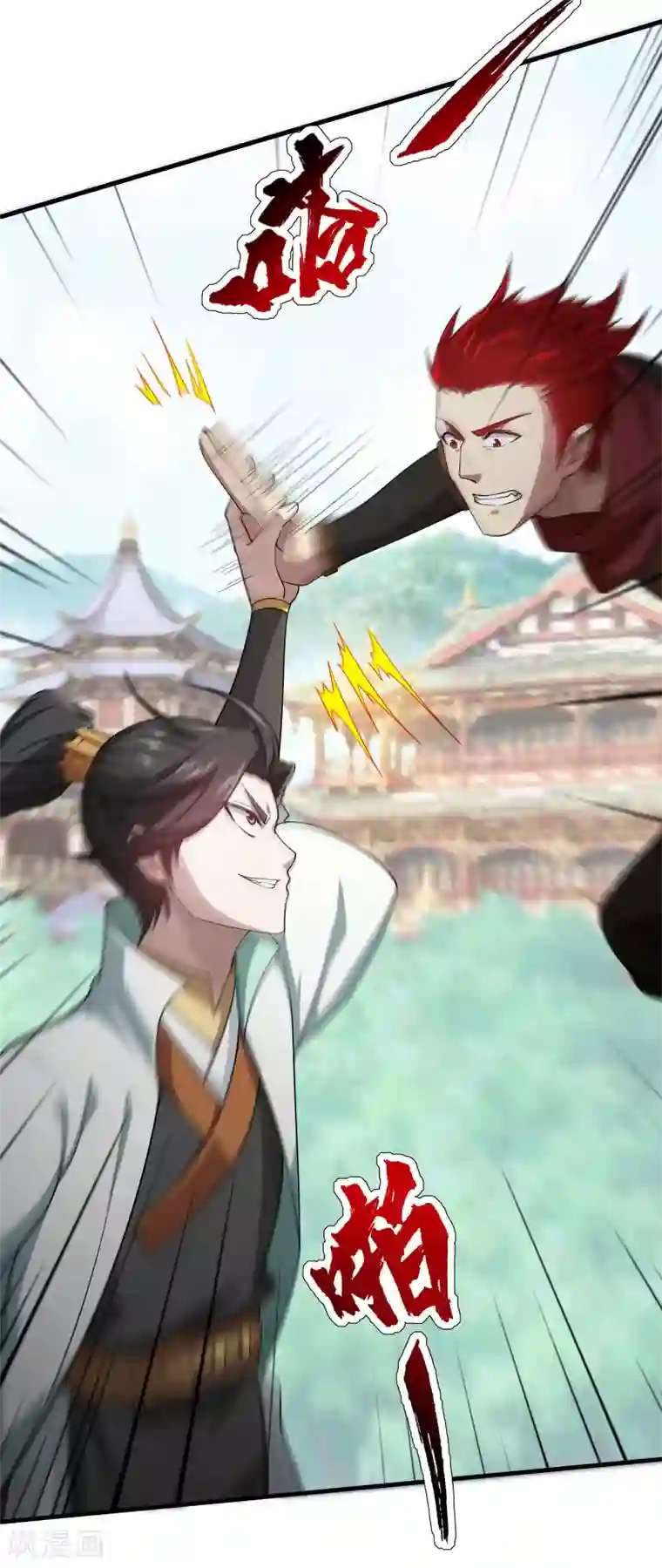 盖世帝尊第12话 道陵VS钱林